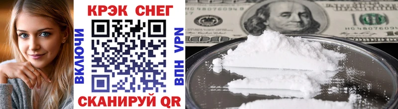 Купить наркоту Качканар Cocaine  Галлюциногенные грибы  Амфетамин  МАРИХУАНА  МЕФ 