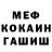 Гашиш VHQ Jakub Banaszkiewicz