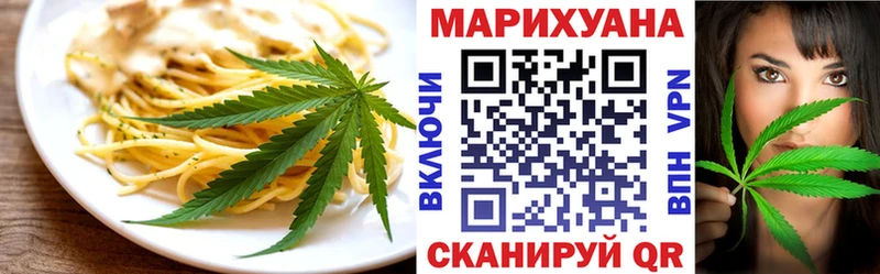 Cannafood марихуана  купить  сайты  Качканар 