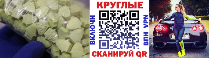 Экстази Punisher  Качканар 