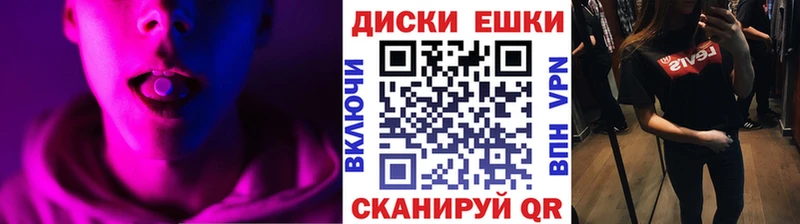 Ecstasy 280мг Качканар
