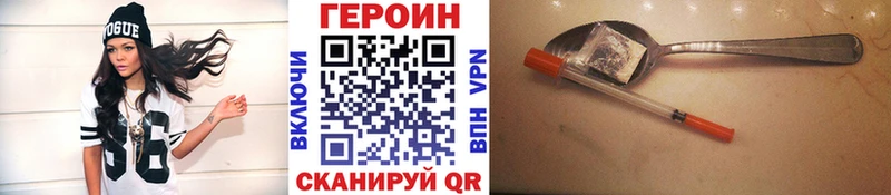 ГЕРОИН герыч  Качканар 