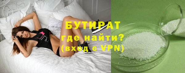 трава Покачи