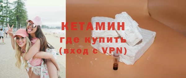 ГАЛЛЮЦИНОГЕННЫЕ ГРИБЫ Покровск
