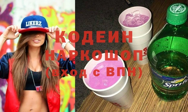 прущие крисы Алексин