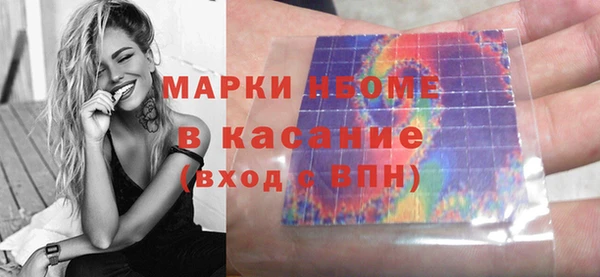 прущие крисы Алексин