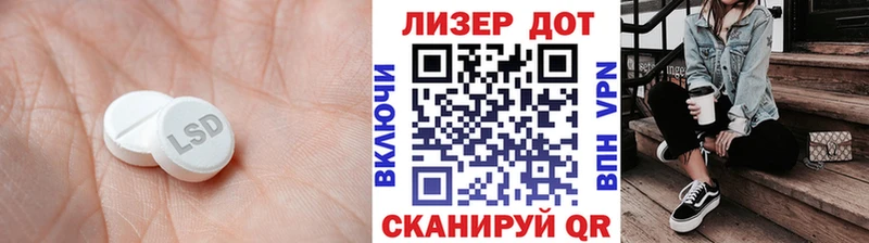 ссылка на мегу ТОР Качканар ЛСД экстази кислота