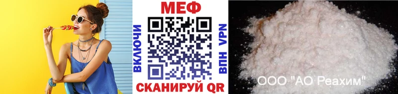 купить  цена  Качканар  МЯУ-МЯУ 4 MMC 