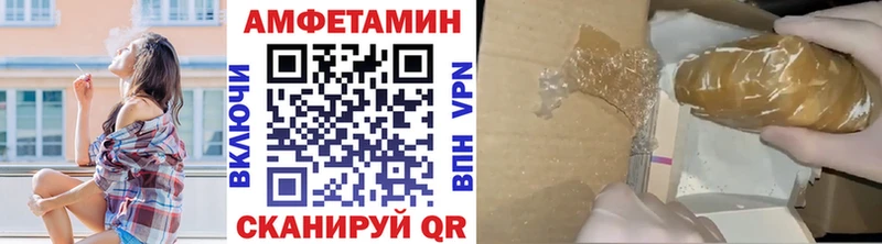 Первитин винт хочу наркоту мега рабочий сайт Качканар