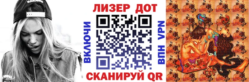 Марки 25I-NBOMe 1,8мг  даркнет как зайти  Качканар 