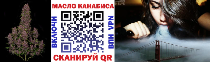 ТГК Wax  Качканар 